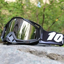 100% Motorcycle Wind Mirror Percentily Outdoor Riding Windproof Sand Goggles Cross Country Racing Racing Helmet Glasses Gear