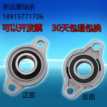 Zinc Alloy micro-with a diamond-shaped seat small bearings FL08 000 001 002 003 004 005 006 007