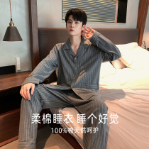 Japan GP cotton pajamas mens spring and autumn season 2021 new cotton casual simple home wear set