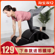Pilates Spinal Orthotics Spine Correction Back Curved Thin Back Thin Shoulder Cervical Scoliosis Fitness Home Yoga Equipment