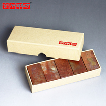 Jinshi Printing Workshop Indian Stone Square Zhang Practicing Stone Zhejiang Red Seal Engraving Engraving Stone Seal Material 3 * 3 * 5CM5 Dress
