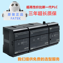 FATEK original B1 B1Z-10 14 20 24 32 40 MR2 MT2 MR25 MT25 -D24