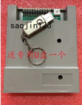 (1 year warranty) Simulation floppy drive interface to USB interface standard version