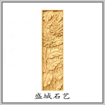 Sandstone relief rich peony figure sandstone sculpture custom sandstone Roman column sandstone fountain club Villa decoration