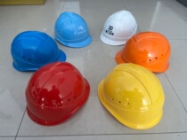 Wuxi Anda brand patented G-type ABS helmet site head protection ventilation hole braided belt lining