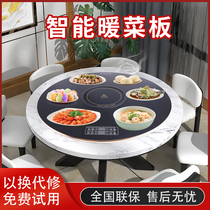 Round warm vegetable board household with hot pot food insulation board electric table mat multi-function rotating hot pot insulation board