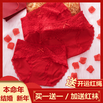 Pregnant women red underwear cotton low rise year of pregnancy induced hypertension syndrome (PIH) in abdominal circumference women in the first trimester postpartum in marriage