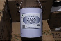 Marley barrel oil paint 735 *Zinc titanium white 3 7 liters*Marley barrel oil paint