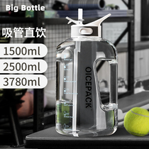Large capacity sports fitness kettle 1 5L portable water bottle cross large lazy bucket with straw water Cup