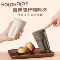 holoholo portable coffee cup small female accompanying cup ins wind insulation exquisite high-value handy water cup