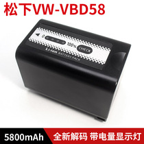 Panasonic new with power display VW-VBD58 battery for MDH HC-PV100 PX298MC camera