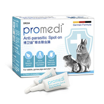 (Rabbit Lin) Dr. Rabbit Bowei Herbal Deworms 4 sets of rabbit ChinChin guinea pig skin medicine