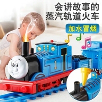 The charging version will smoke the small train simulation and water vapor will tell the story music track set childrens toys