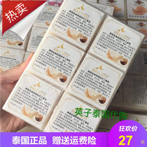 Thailand BIRDNEST Thailand Swiftlet Nest Handmade Soap 12 packs Spot