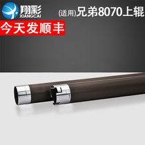 Xiangcai Fits Brother 8070 Fixed Roller 8060 8080 8055 8065 8870 8890 Lenovo LJ 3500 3600