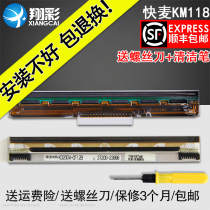 Thermal print head for fast wheat KM118 print head 100 print head 200 202 218 print head fast wheat 106 116 printer head Roma head Kyocera head