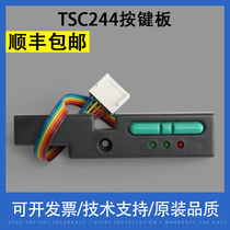 xiang cai applicable TSC TTP-244 244pro 2404 244PLUS 342E 245 247 keypad switch panel