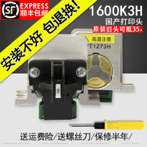 Applicable EPSON EPSON LQ1600K3H printhead LQ590K printhead 690K 680K2 domestic head LQ675KT 595K 26