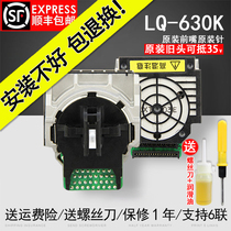 Xiangcai applies EPSON 630k printhead 730k printhead 630k printhead lq635k printhead 635K printhead 735 printhead needle type printer