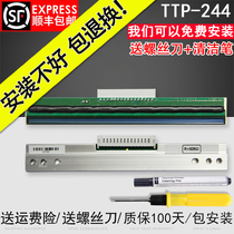 Suitable TSC TTP-244Pro Plus sticker barcode print head 244 thermal print head