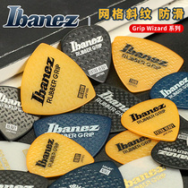 Ibanez Ibanez grid twill non-slip guitar pick electric wood folk guitar speed play round triangle shrapnel