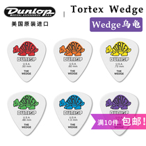 Dunlop Dunlop Tortex Wedge turtle picks electric wood folk guitar shrapnel American