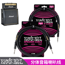 ERNIE BALL split speaker speaker cable EB electric guitar bass box head cable horn cable