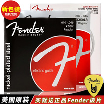 Fender Fender Fanta 250 electric guitar string 3250 bullet string head string 09 10 sets of strings 3150L American