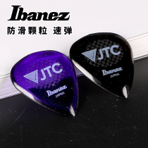 Japanese produced Ibanez Ibanez JTC artist cooperation signature electric acoustic guitar pick non-slip speed play