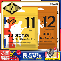 British Rotosound JK12 TB12 SB11 NXA11 folk guitar string phosphorus brass set strings
