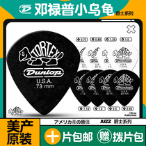 American Dunlop Dunlop Classic Little Turtle Frosted Speed Play Jazz Electric Guitar Pick Pure White Black Silver Jazz