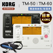 KORG TM50 TM60 Bakelite Acoustic guitar tuning table CA40 Bass wind music Violin syllable beat