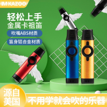 IM KAZOO KAZOO aluminum alloy guitar accompaniment beginner minority instrument performance level tone adjustment flute