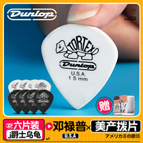 Six-piece Dunlop Dunlop Folk Electric Guitar Pickle Frosted Anti-Slip Speed Play Sweep Small Turtle Jazz3