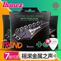 IBANEZ IBANEZ ibanna IEGN6CW electric guitar string nickel seven eight strings IEGS61 09 010 sets