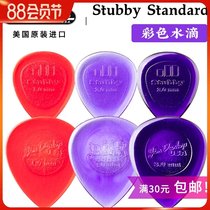 Dunlop Dunlop Big Stubby size water drop bakelite folk guitar paddles Quick-elastic wear-resistant shrapnel