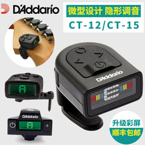 Dadario CT-12 21 Mini Tuner Electric Wood Ballad Guitar Ukulele Invisible Sound Holes Prophetic Table