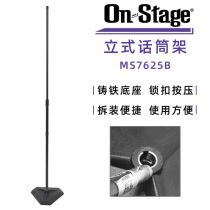 ON Stage MS7625b vertical microphone stand professional metal triangle base floor landing Stage microphone stand