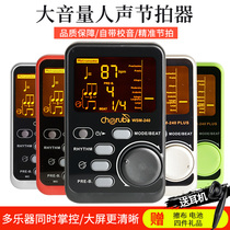 Little angel WSM-240 Electronic vocal metronome Guitar Piano drum set Musical instrument Universal shouting beat rhythm device