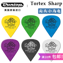 American-made Dunlop Tortex Sharp little turtle paddles fast-playing electric guitar shrapnel