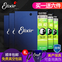 Elixir Ilex 12052 Electric Guitar Strings NANOWEB Coated String Set Set of 6 Packs 09 010