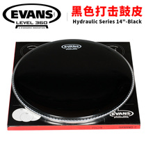 Beauty products Dario Dario EVANS 14-inch percussion drum leather black double layer Army drums Drum Leather TT14HBG