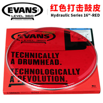 US Dadario EVANS 16 "Strike Drum Skin Transparent Red Double Drum TT16HR