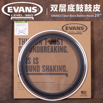 American Dadario EVANS 20 inch bottom drum leather double transparent drum set bass drum BD20EMAD2