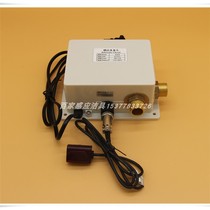AGY303A 303B basin induction faucet main unit box probe electric eye induction head circuit motherboard