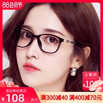 Black frame myopia glasses womens anti-blue light color change mirror womens ultra-light full frame age reduction Korean version of the glasses myopia womens big face tide