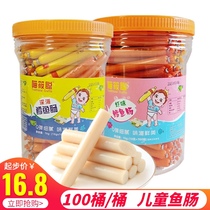 100 baby cod sausage deep sea fish intestines childrens sausage fish sausage fish sausage