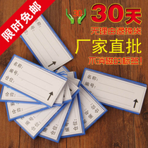Signs strong magnetic material card warehouse shelf magnetic label warehouse shelf signage storage classification label