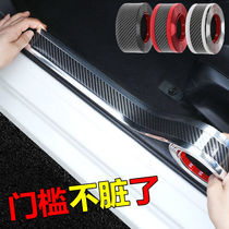 Car threshold strip anti-step sticker Universal welcome pedal decorative strip Bumper door side collision sticker Anti-scratch decorative strip