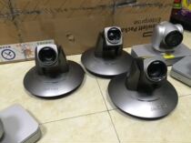 AH50E warping video conference camera repair warping H3C video conference camera repair